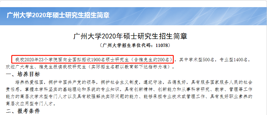 新奥49图资料大全，确认释义、解释落实的深入探究