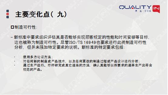 探索与理解，关于2924新奥正版免费资料大全的全面解读与落实策略