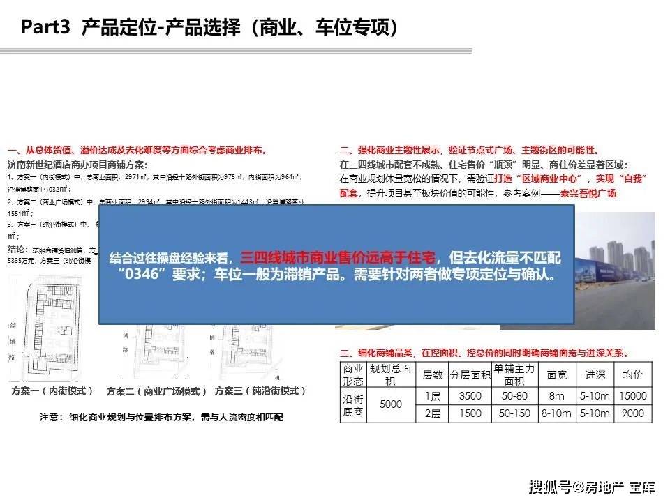 新澳门免费资料大全正版阅读，敏捷释义与落实的重要性