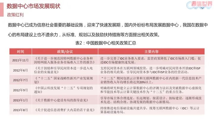 新澳天天开奖资料大全第153期，开奖数据的归纳释义与解释落实