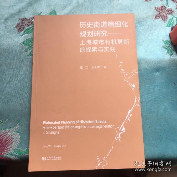 澳门最准的免费资料与历史释义，探索与解读落实