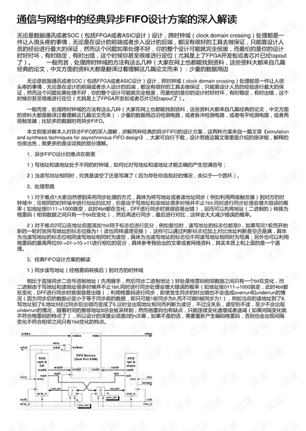 澳门资料精准大全，识见释义、解释与落实的深入理解