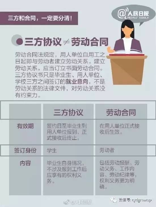 新奥彩2025最新资料大全，发掘释义，解释落实的未来之路