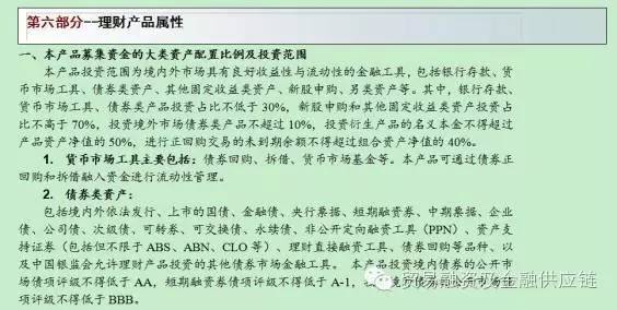 新澳600资料品质释义解释落实深度解析