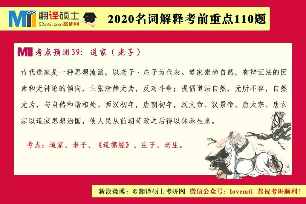 正版资料免费大全精准，评说释义、解释落实的重要性