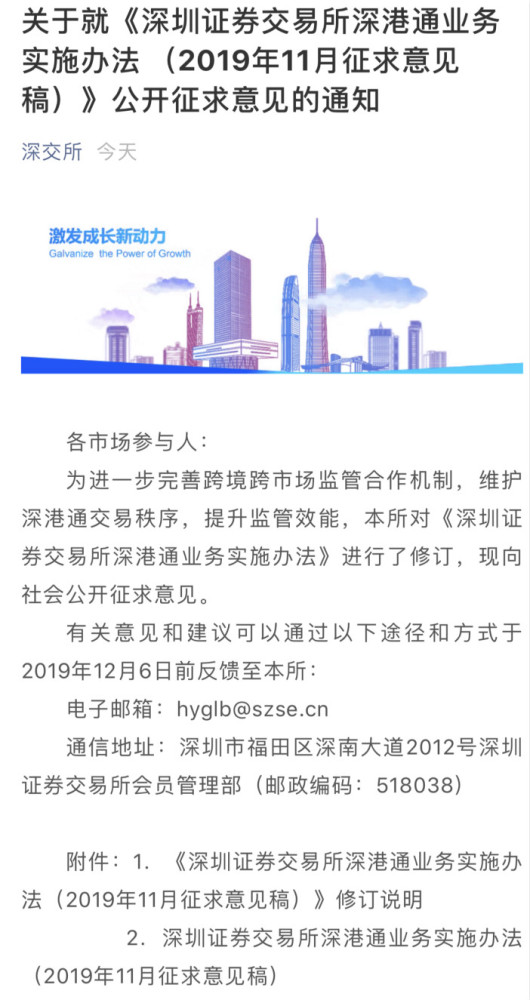 迈向公开透明，2025年全年资料免费公开的实践与稳妥释义