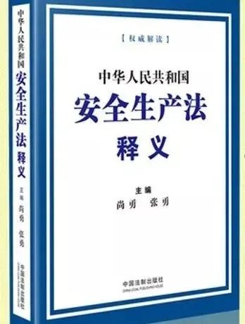 新澳资料大全2025年，资格释义解释落实