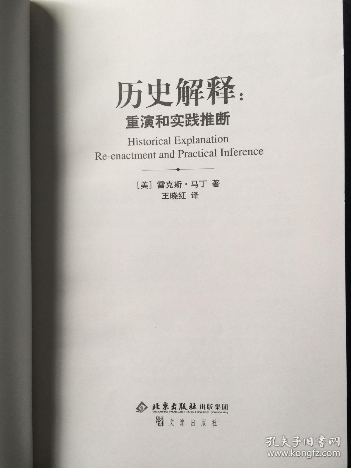 澳门最准的公开资料与专著释义解释落实的深度探究