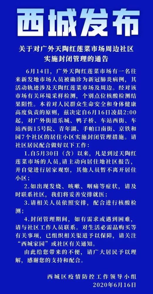 澳门社区释义解释落实与正版免费资源展望——以澳门2025为关键词的思考