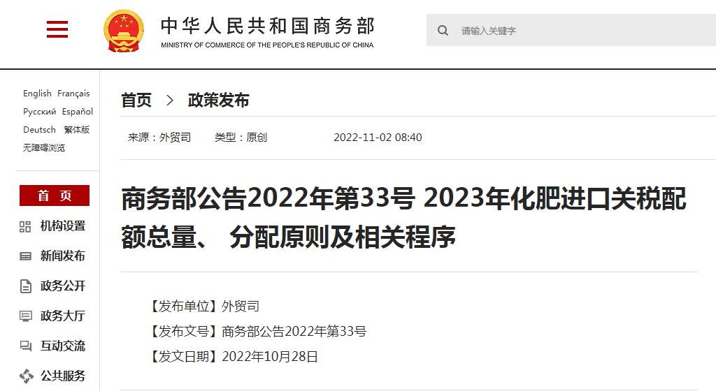 新澳门2025今晚开什么，释义解释与落实的重要性