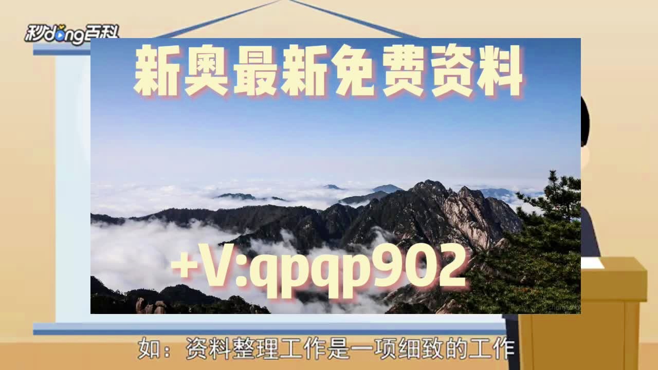 探索水果世界，从4949正版免费资料大全到联系释义的深入解读与落实