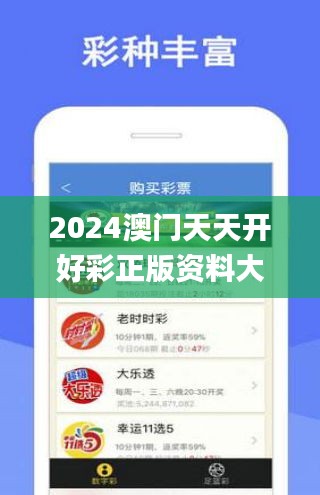 探索天天彩，2025年全年免费资料的展望与明亮的未来