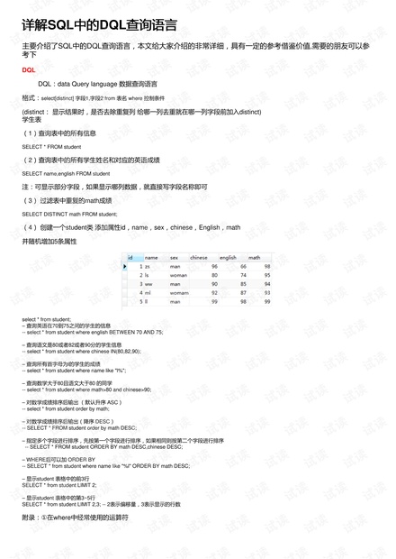 新奥全部开奖记录查询与资源释义解释落实的重要性