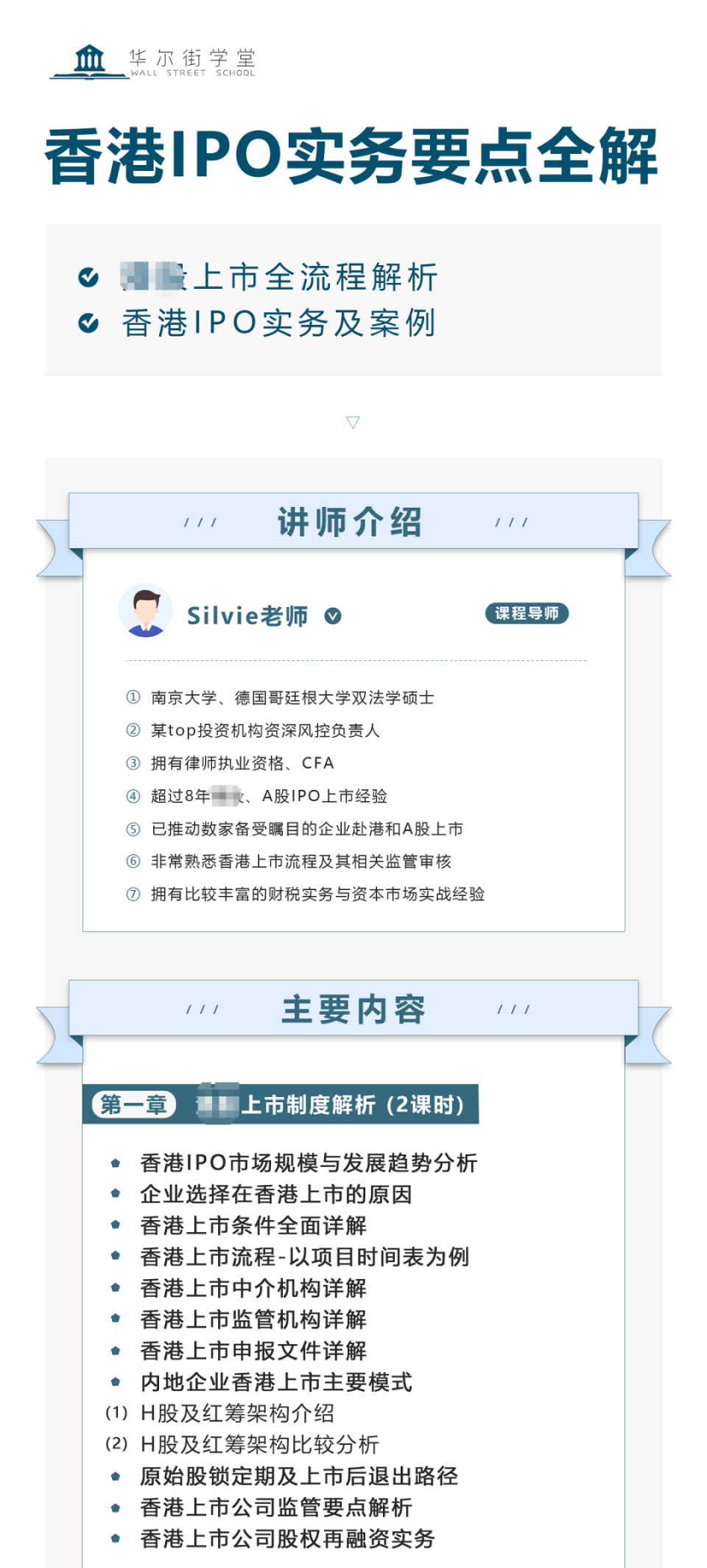 澳门王中王100的资料论坛详解，解析、释义与落实