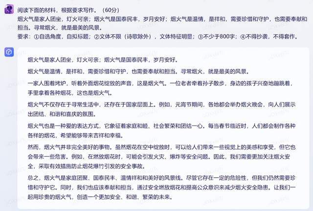 关于人乱AN乱Alv老人乱谋算释义解释落实的文章（涉黄内容除外）