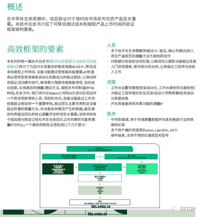 揭秘新奥精准资料免费大全，绘制释义解释落实之道