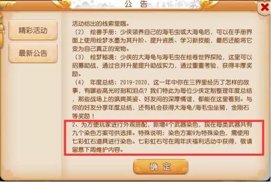 澳门正版资料大全资料生肖卡，熟练释义解释落实