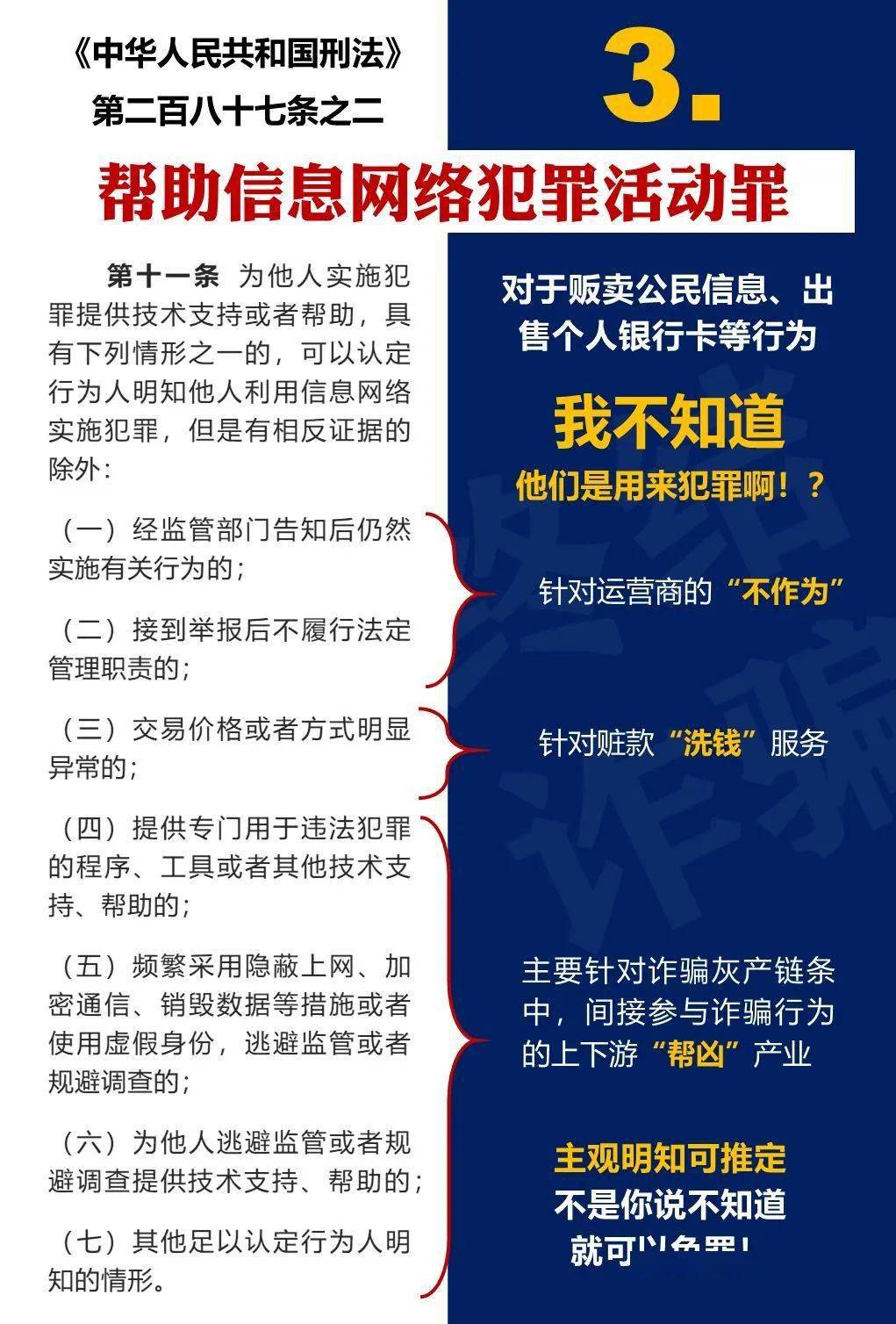 澳门正版资料大全资料生肖卡的和谐释义与落实行动