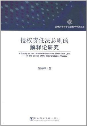 正文，关于2025年正版资料免费大全的专论释义解释落实