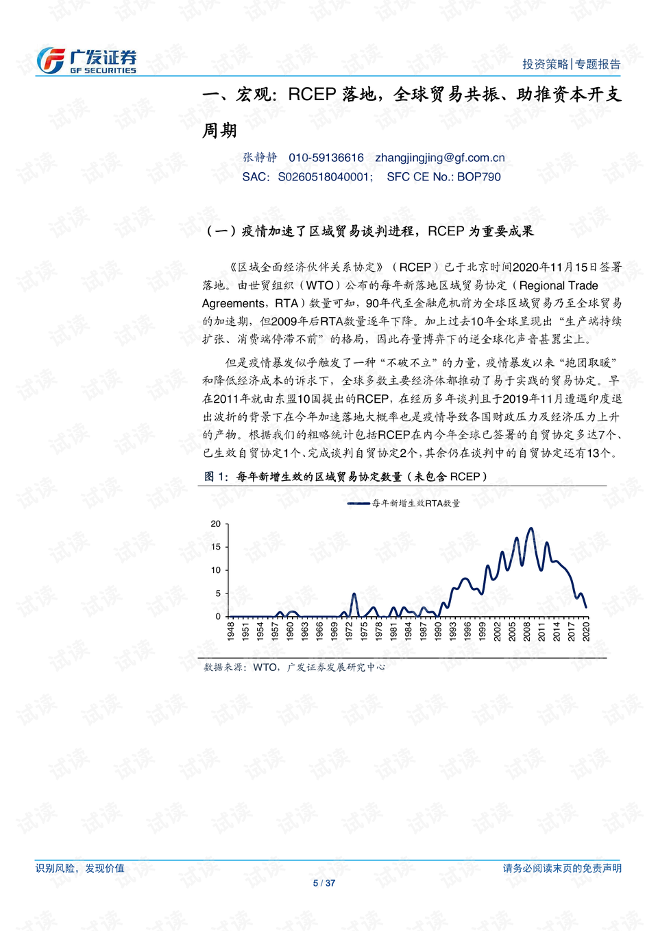 香港特马六期展望与释义解析，落实未来的机遇与挑战