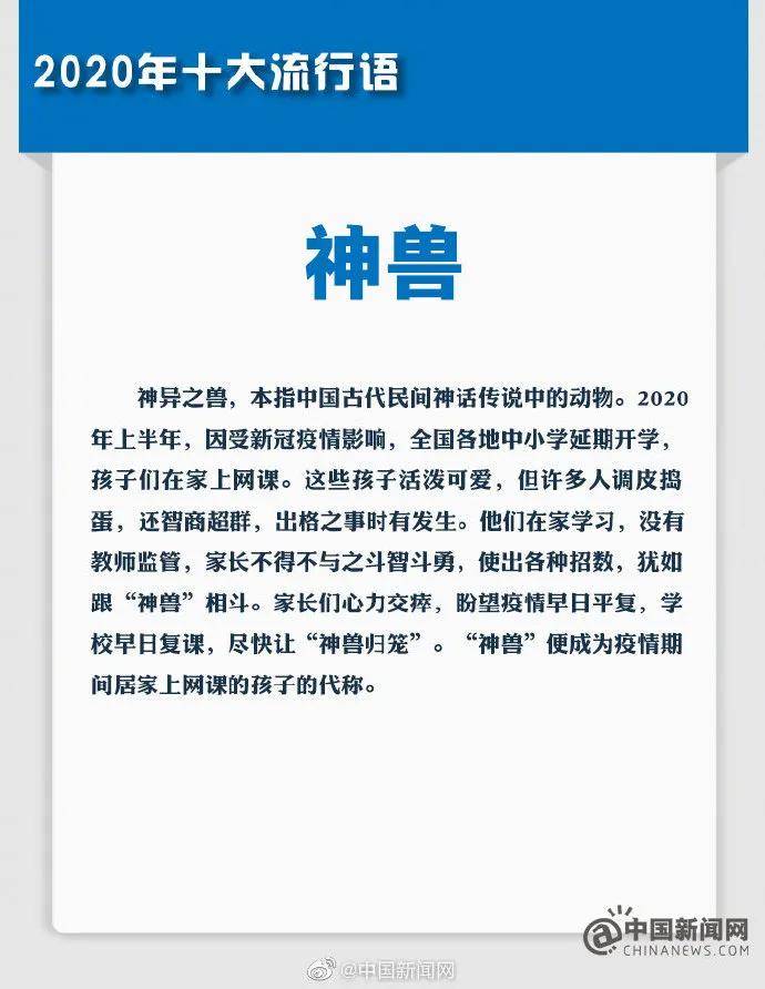 关于四不像图解特肖下载的评述与释义解释落实