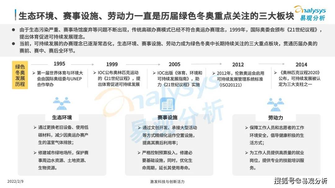 奥门未来展望，关于免费资料最准确性的实施释义与解释落实的探讨