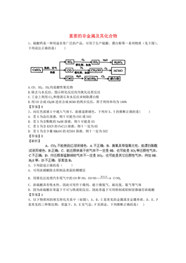 香港资料大全，正版资料、图片与释义解释落实的重要性