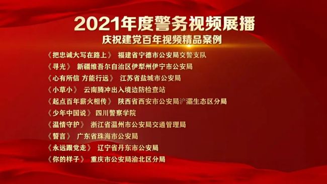 新奥精准免费资料，杰出释义、解释落实与共享的力量