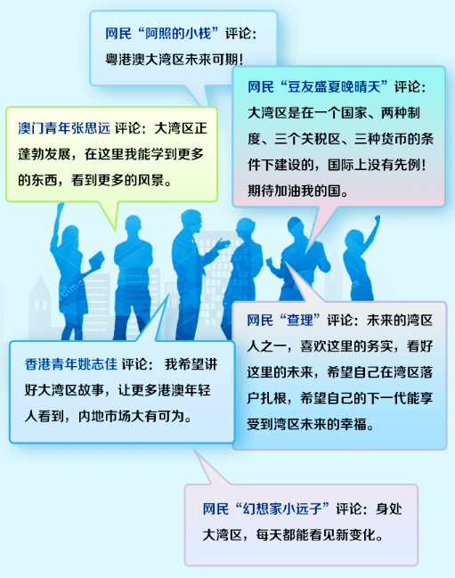 解析数字组合背后的意义，澳门前锋与行动落实的重要性