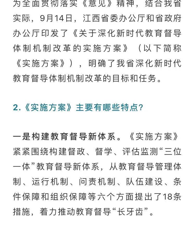 澳门三肖三码准100%与凝重的释义解释及其实践落实