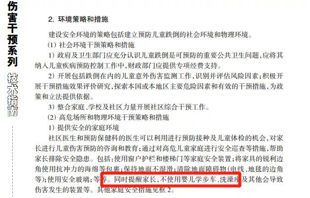 澳门一码一码100%准确开奖结果查询网站，慎重释义、解释与落实