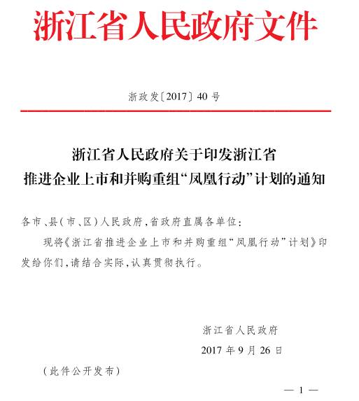 新澳门特免费资料大全与资本释义的深入解读与实施策略