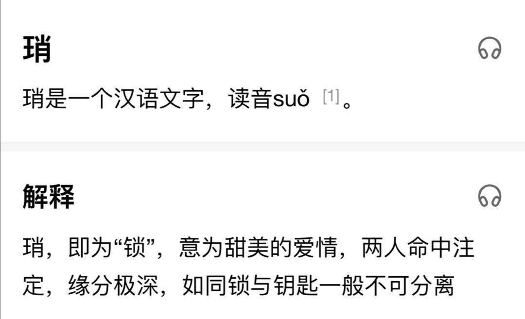 澳门一码一肖一待一中广东，释义解释与落实