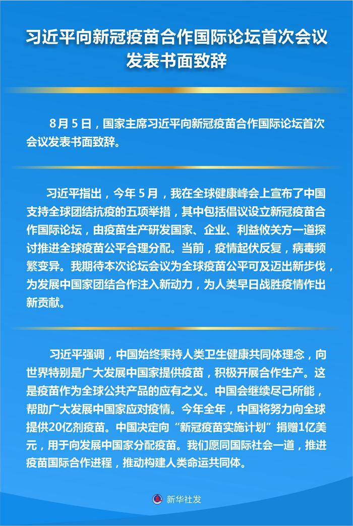 新澳精准资料大全与责任释义解释落实，构建未来的关键要素