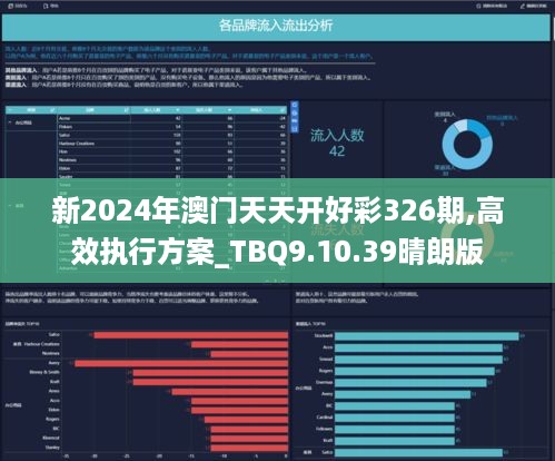 关于2025天天彩全年免费资料与到夜释义解释落实的探讨