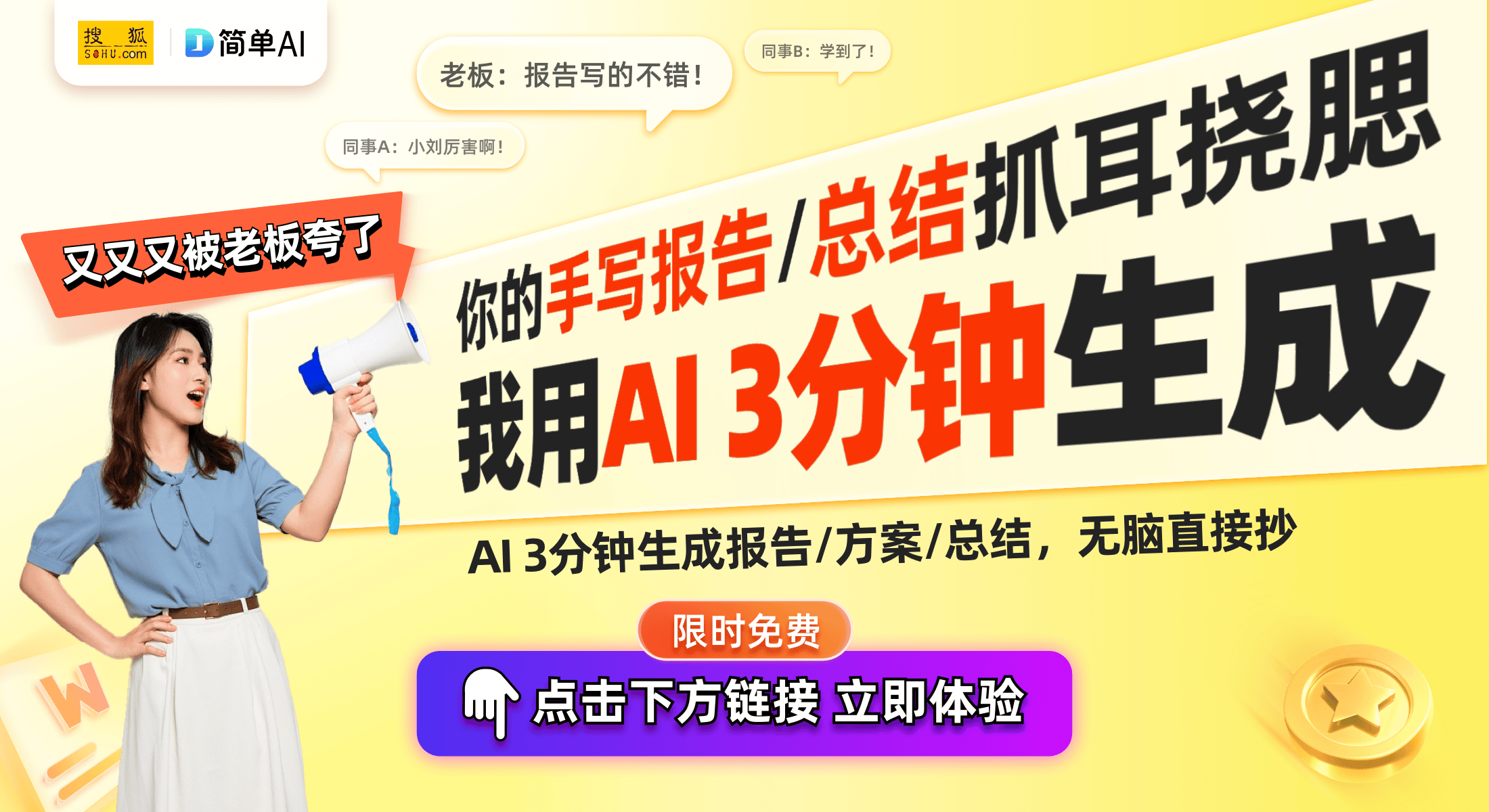 探索未来，2025新澳最精准资料大全的挖掘与落实策略