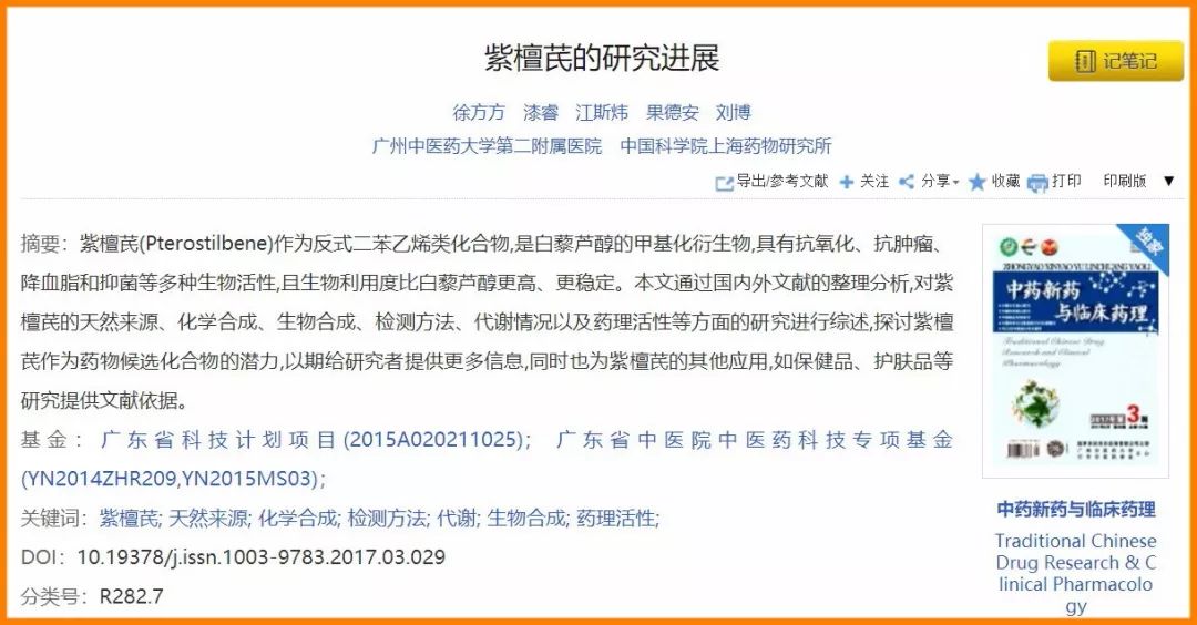 新澳2025正版免费资料与性设释义的深入解读与落实