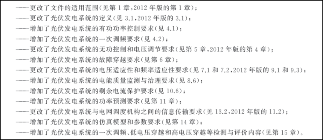 新澳门一码一码100准确性的释义、解释与落实