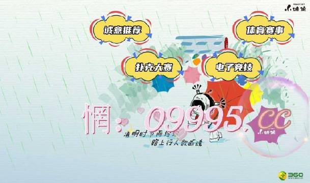 澳门六开奖结果2025开奖记录今晚直播与落实行动的力量