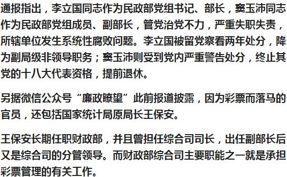 澳门特马今晚开奖亿彩网，检查释义解释落实的重要性与策略