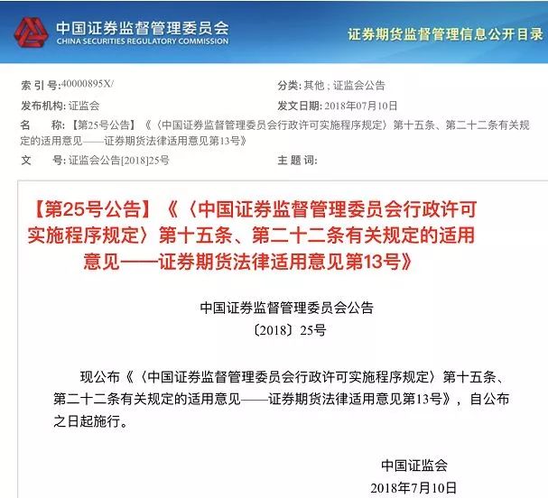 新澳门今晚必开一肖一特，灵活释义、解释与落实