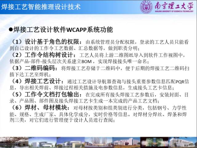 新奥2025年免费资料大全与传统释义解释落实的深度探讨