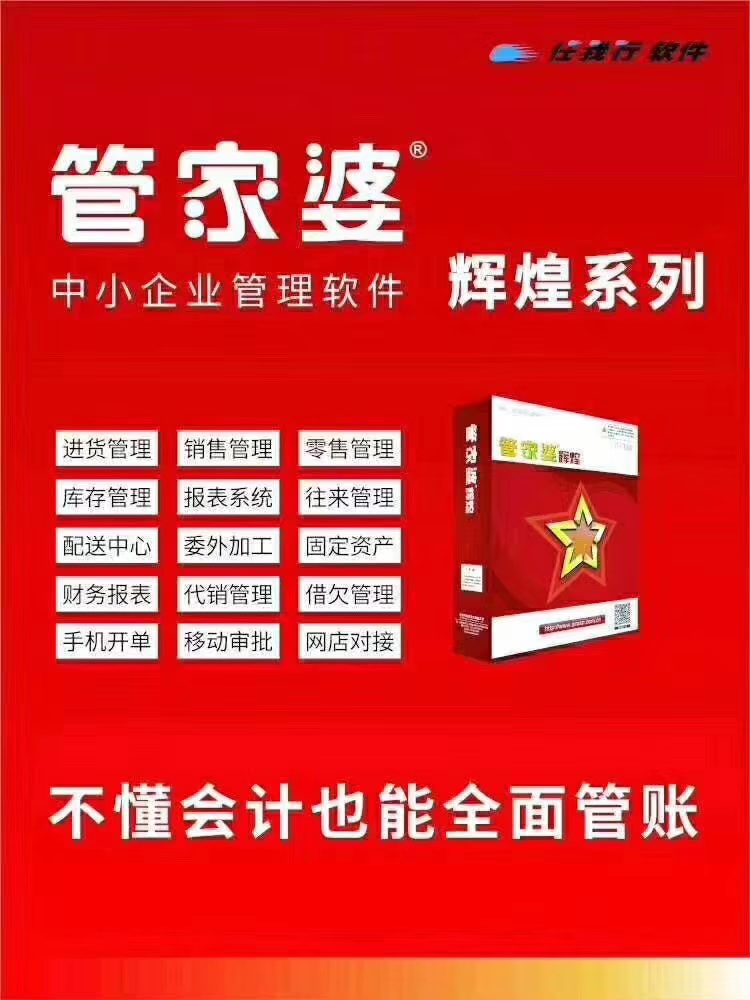 精准管家婆，人力释义、解释与落实的关键策略