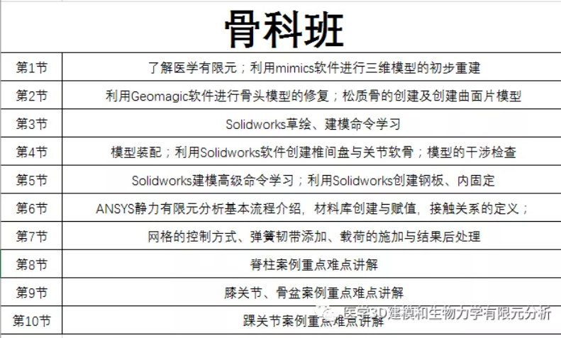 探索澳门未来，解读新澳门正版免费资源车及其确切释义与落实策略