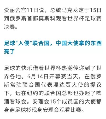 2023年澳门今晚开什么号码——高超释义解释与落实策略探讨