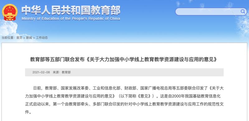 关于未来教育资源的共享与创新——以2025年正版资料免费大全一肖设计释义解释落实为关键词的思考