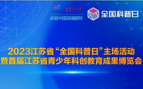 新澳门今晚开奖结果 开奖直播，多维释义与落实行动