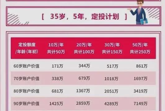 揭秘香港彩票背后的力量，解读数字494949与快速开奖结果的力量释义与落实过程