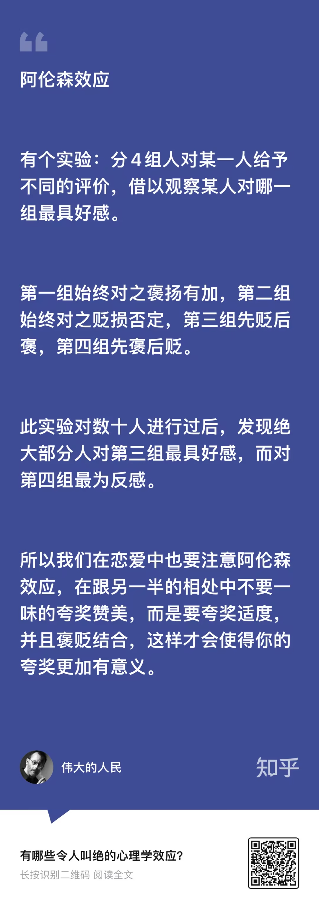 澳门一肖一码与学如释义解释落实的探讨