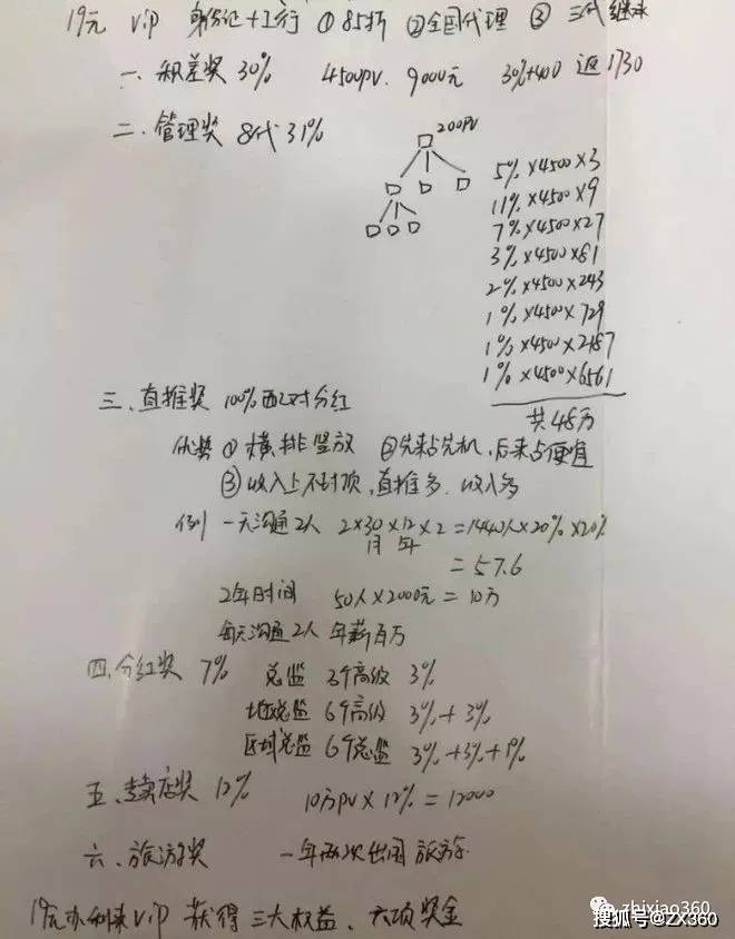 关于精准跑狗图正版与透彻释义解释落实的深度解析——以数字组合77777与88888为中心